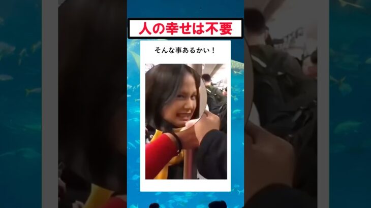 そんな馬鹿な #バズ動画ラボ