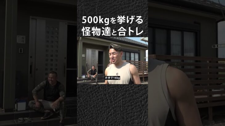 魔裟斗がアンモニアを嗅ぐと馬鹿力が出るのか…？
