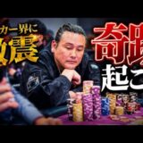 【最終回】坂口拓、プロになる。