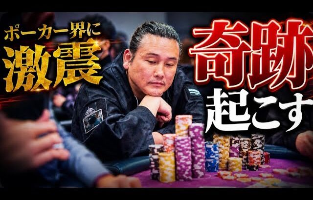 【最終回】坂口拓、プロになる。
