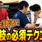 戦闘力ゼロから試合に出るまで#ktaj8 #敬天愛人練武大会
