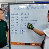 ドンマイ川端が超RIZIN5に抜擢されるまでの裏側