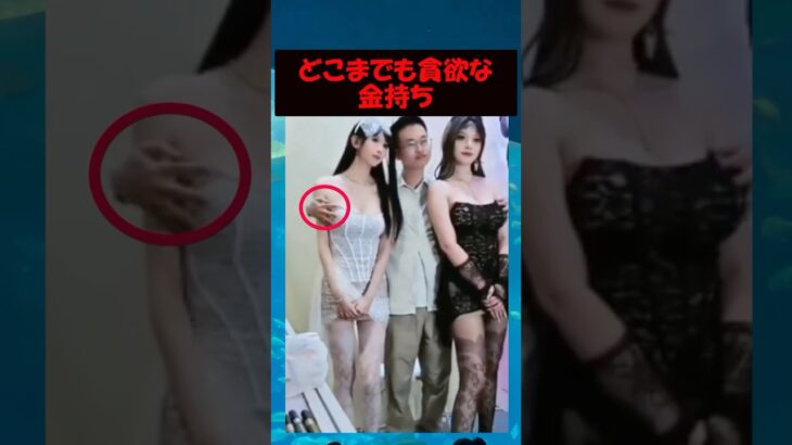 展示会場でどこまでも貪欲な海外の富裕層 #バズ動画ラボ