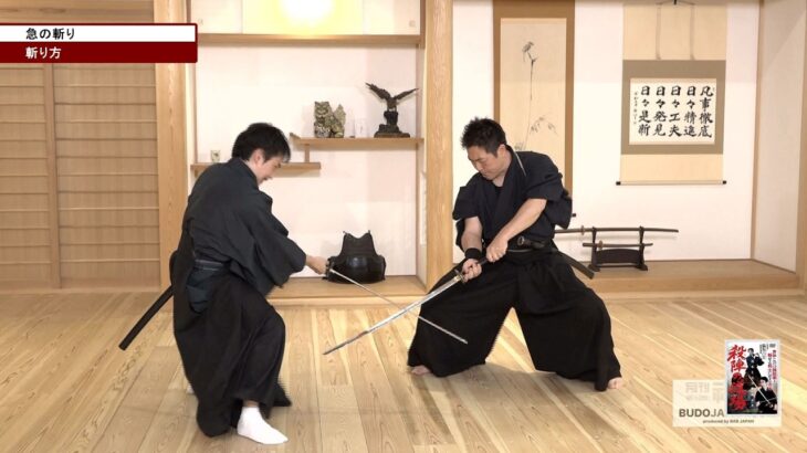 速さと迫力の追求【複数の斬撃を一つにする！】殺陣（たて）の道場　How to make an authentic samurai fight #2