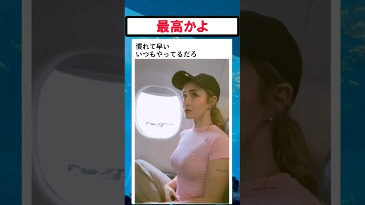 最高かよ #バズ動画ラボ