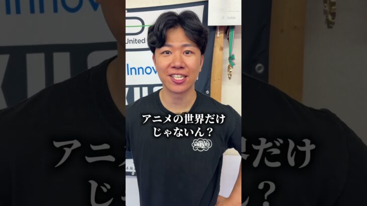 空手世界王者なら手刀で袋きれるはずwww #格闘技 #刃牙 #空手