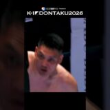 マハムード・サッタリvsAKIRA Jr./K-1ヘビー級/2026.7.20「ECO信頼サービス株式会社PRESENTS K-1 DONTAKU 2026」