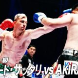 マハムード・サッタリvsAKIRA Jr./K-1ヘビー級/2026.7.20「ECO信頼サービス株式会社PRESENTS K-1 DONTAKU 2026」