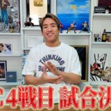 UFC上海で危険な相手と戦います