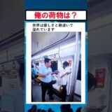 優しい世界と残酷な世界 #バズ動画ラボ