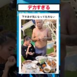 下半身が気になって仕方ない娘 #美女 #バズ動画ラボ