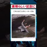 人生の最大のピンチに救世主が現れた… #バズ動画ラボ