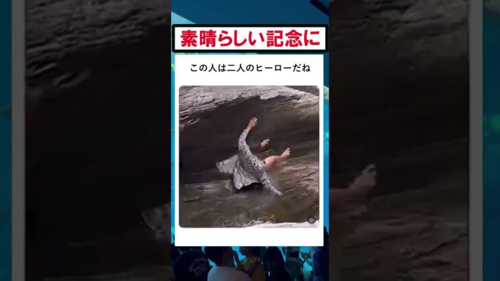 人生の最大のピンチに救世主が現れた… #バズ動画ラボ