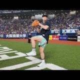 京セラドーム始球式の1日
