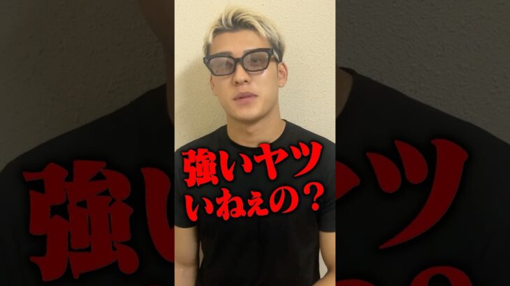 対戦相手にブチギレ⁉︎虎之介&龍之介に突撃インタビュー #ブレイキングダウン21オーディション #BreakingDown21オーディション