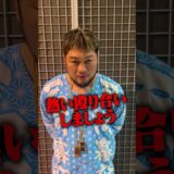 KO宣言!?ヒロ三河オーディション感想#ブレイキングダウン21オーディション #BreakingDown21オーディション