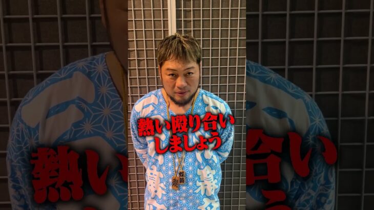 KO宣言!?ヒロ三河オーディション感想#ブレイキングダウン21オーディション #BreakingDown21オーディション