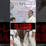 空手家の修行？！これはトレーニングなのか？#バズ動画ラボ