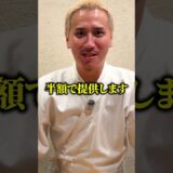 麻布十番祭りに出店します！　#こめお #闘う料理人 #かにを