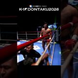 ティアン・ターザンvs K-Jee/K-1クルーザー級/2026.7.20「ECO信頼サービス株式会社PRESENTS K-1 DONTAKU 2026」