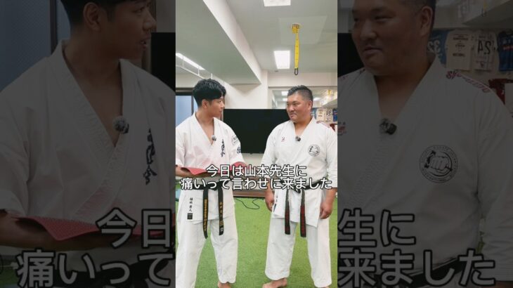 達人に痛いって言わせる為に針の上に乗せてみたらまさかの結果www #空手