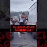 ジムを代を半分損してるマッチョ #マッチョ #筋トレ #バズ動画ラボ