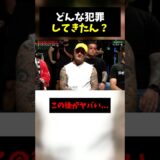 【悲報】BreakingDown21のオーディションにガチでヤバい犯罪歴ある奴が来てしまい、現場が笑えない空気になってしまう。