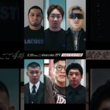『超RIZIN.5 浪速の超復活祭り』  ABEMA PPVチケット販売中📣超RIZINに相応しい豪華カードが大阪に集結!!激闘必至のビッグイベントを見逃すな