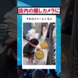 ピザが小さいとクレームが多発する店 #バズ動画ラボ