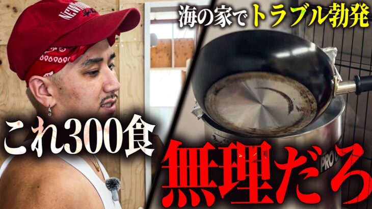 かにを出店することになりました。