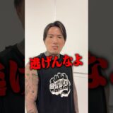 既にバチバチ!? シェンロンvs森オーディション感想#ブレイキングダウン21オーディション #ｂｒｅａｋｉｎｇｄｏｗｎ２１オーディション