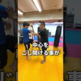 武術的な攻防の段階を理解する