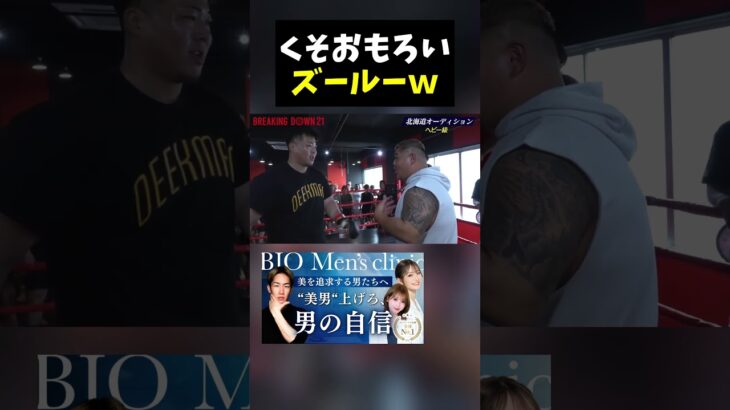 ズールーの立ち回りがモギみたいになってて草