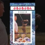 ナイスピーチ！ #バズ動画ラボ