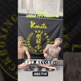平本蓮＆平本丈が選ぶ、RIZINで一番ファイトIQが高い選手🧠“50戦無敗のあの男”も候補に!? 平本兄弟が選んだファイターとは？#RIZIN54