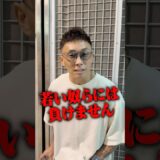 KO宣言!?関谷勇次郎＆平野翔空オーディション感想#ブレイキングダウン21オーディション #breakingdown 21オーディション