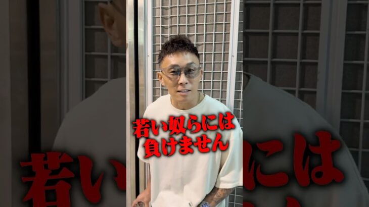 KO宣言!?関谷勇次郎＆平野翔空オーディション感想#ブレイキングダウン21オーディション #breakingdown 21オーディション