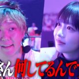 【特別企画】LAST CALL南柚子が会場の魅力を徹底リポート！途中でチバニャンと遭遇しカオスな展開にw