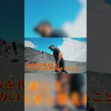 世界が注目する二団体王座統一戦 無敗の怪物か、歴戦の戦士か。歴史的決着を見逃すな。|9.10 超RIZIN.5 浪速の超復活祭りABEMA PPVチケット販売中