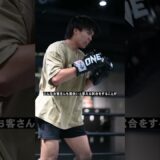 歴史に名を刻め -髙岩拓- #格闘技
