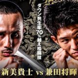 【🔴LIVE】Krush.192 冒頭４試合配信中