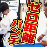 【福地勇人】フルコンタクト空手で勝つ絶対条件【天水モリカワ】