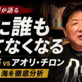 前田日明「朝倉海に誰も勝てなくなる」UFC2連勝の先に見えた“さらなる進化”