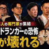 【医師警告】顔を殴らなくても脳は傷付く…空手家が知らない「パンチドランカー」の恐怖