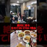 女は怖い！絶対に傘を忘れてはいけない理由… #美女 #バズ動画ラボ