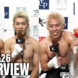 松谷 梛/石川 優斗/小野寺 隼/“DARUMA” 健太 試合後インタビュー 26.9.26 Krush.192
