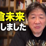 前田日明がRIZINを総括「朝倉未来は安心した。平本の判定は…」