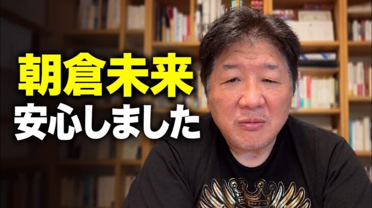 前田日明がRIZINを総括「朝倉未来は安心した。平本の判定は…」