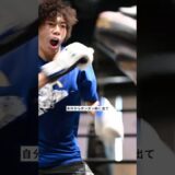 相手には何もさせない #格闘技