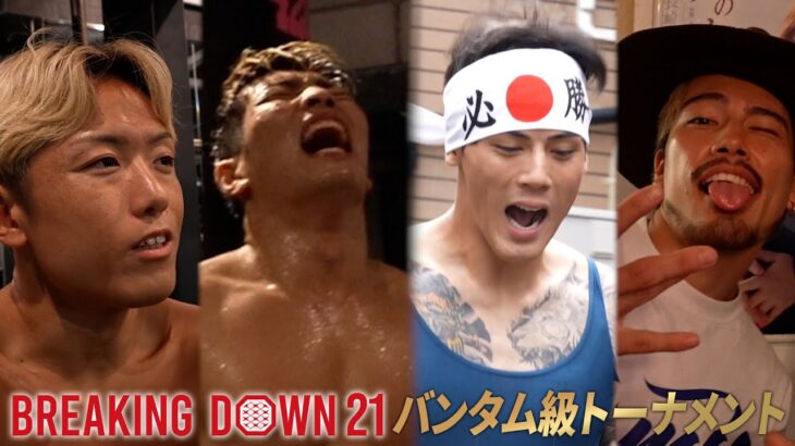 バンタム級王座奪還を狙う井原に密着したら、かつてないほどに気合いが入っていた。【BD大会直前密着】